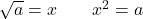 \sqrt{a} = x \quad \text{حيث} \quad x^2 = a