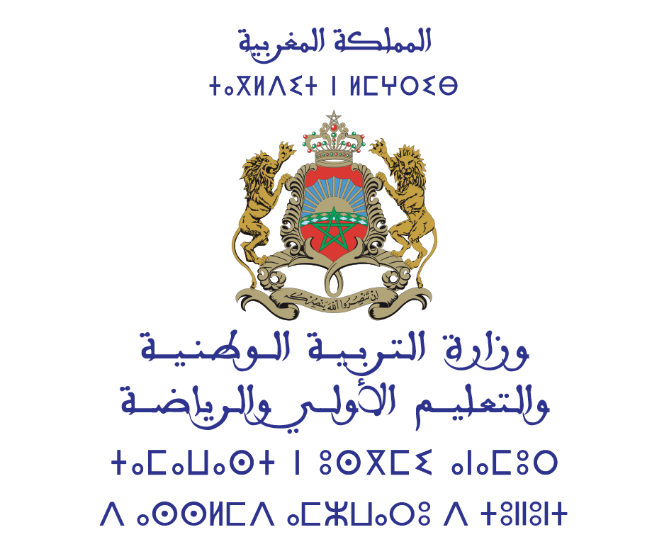 وزارة التربية الوطنية والتعليم الأولي والرياضة